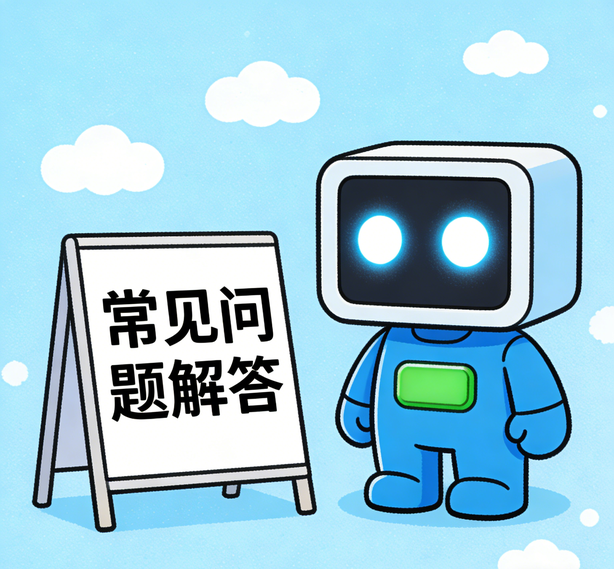 郑州杏悦平台常见问题